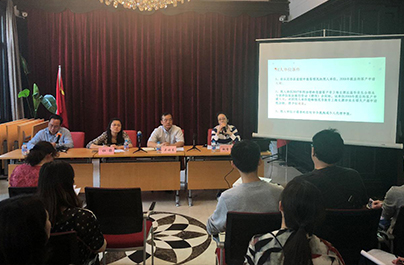 卫生系统2018年蓝表工作会议召开