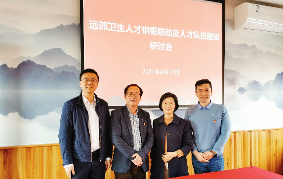 “我为群众办实事”—助力“新城”卫生人才队伍建设