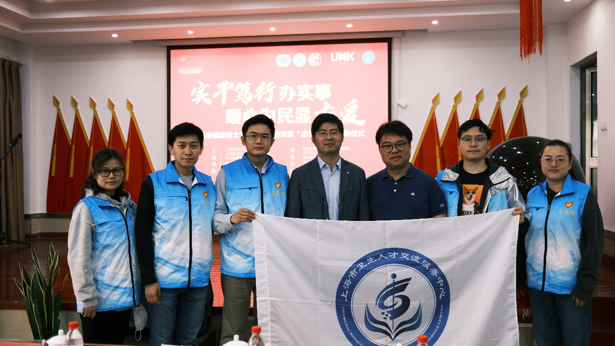 “实干笃行办实事，暖心为民显大爱”义诊活动