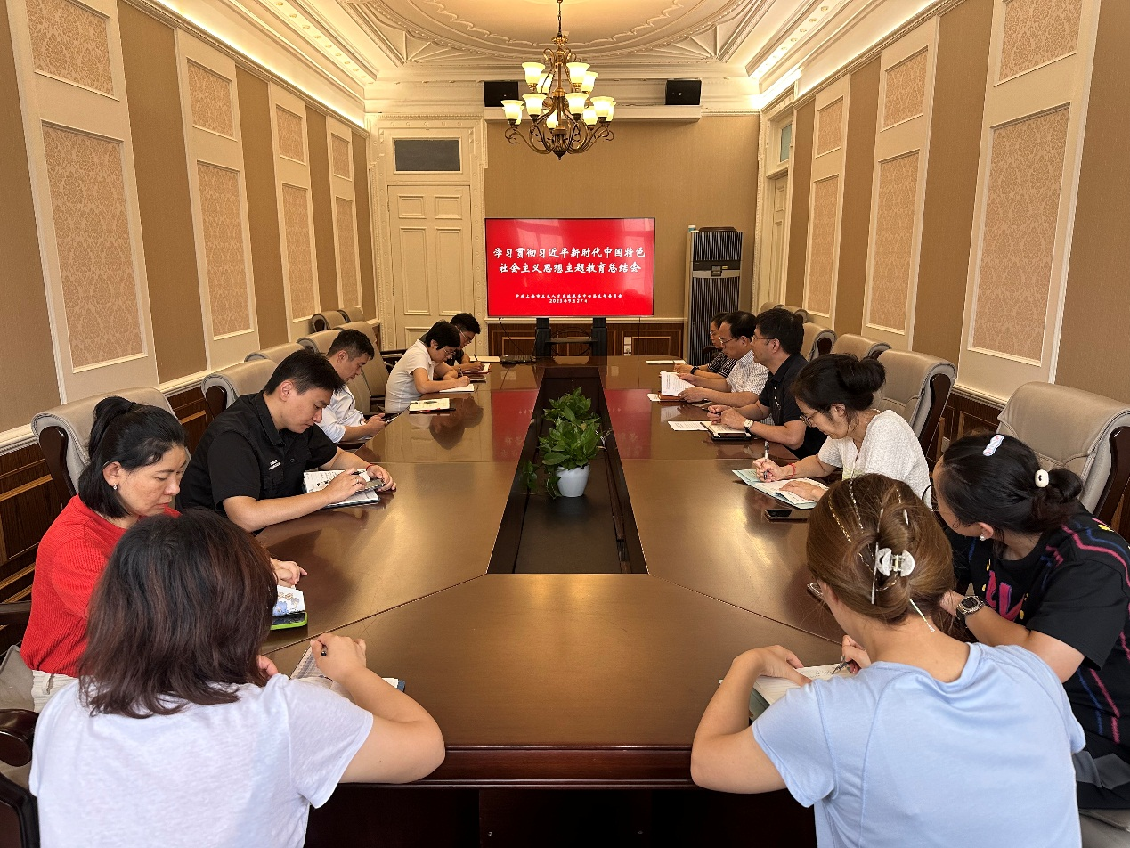 学习贯彻习近平新时代中国特色社会主义思想主题教育总结会召开 