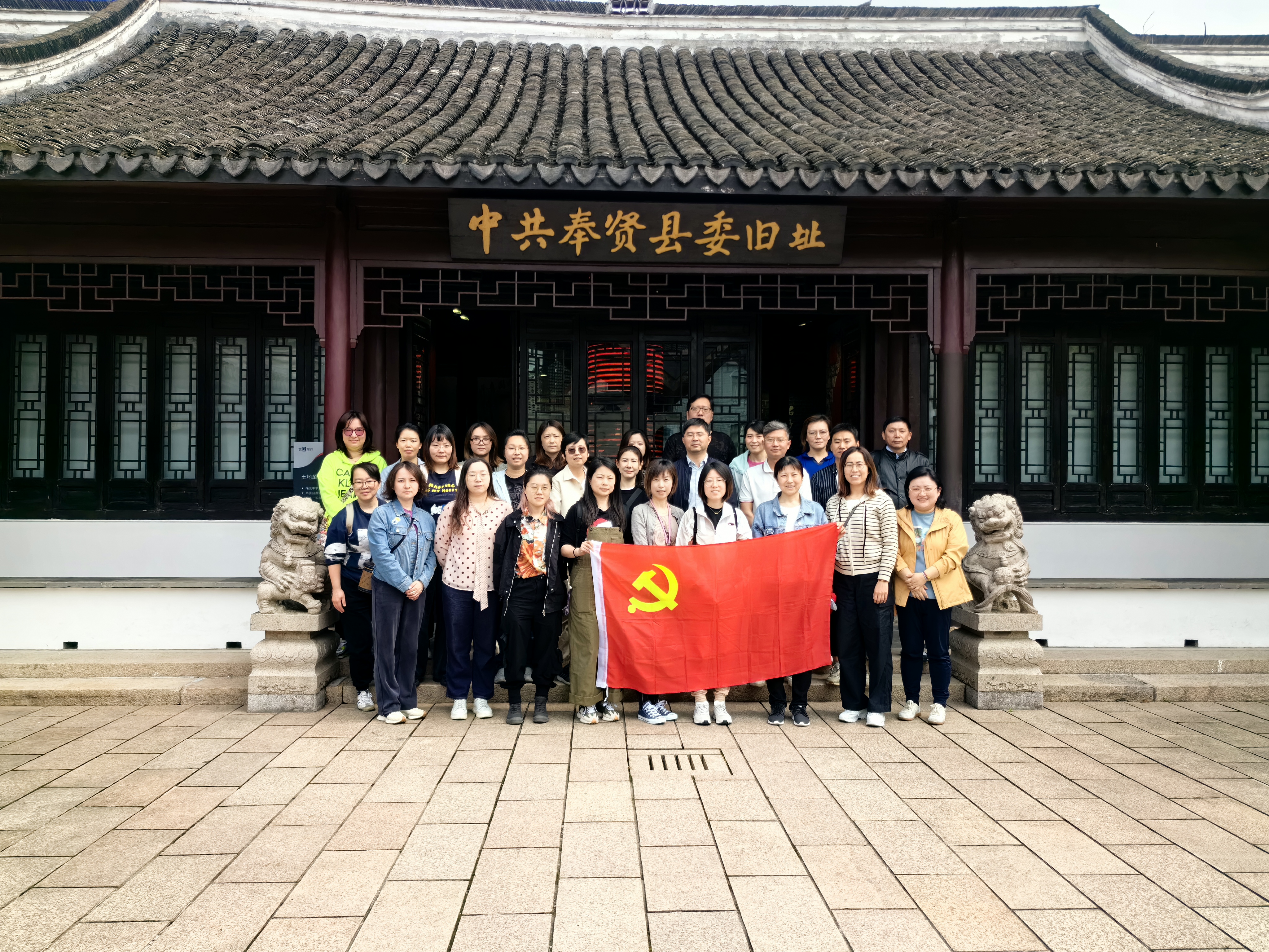 追寻红色足迹，传承革命精神